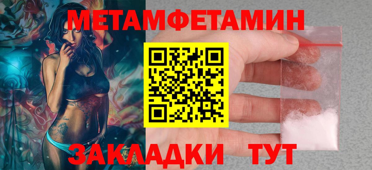 Малгобек  АМФЕТАМИН Premium  АМФ  Вход с VPN  АМФЕТАМИН 