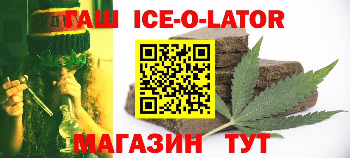 Гашиш VHQ Малгобек