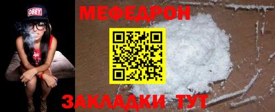 синтетический гашиш Гагарин