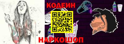 прущий лед Гай