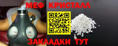 прущий лед Гай