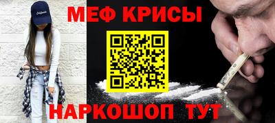 синтетический гашиш Гагарин