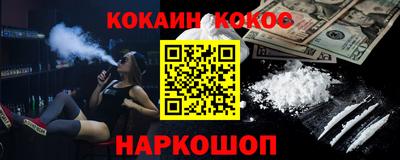 PSILOCYBIN Гатчина