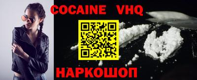 синтетический гашиш Гагарин
