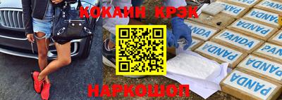 синтетический гашиш Гагарин