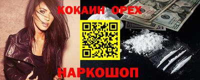 синтетический гашиш Гагарин