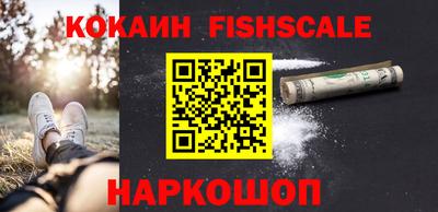 прущий лед Гай