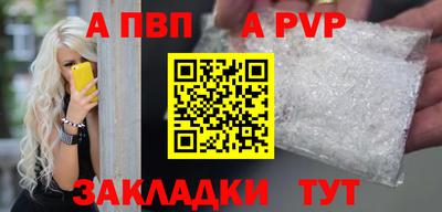 прущий лед Гай