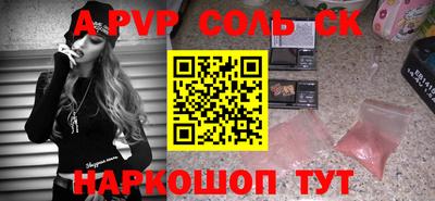 PSILOCYBIN Гатчина