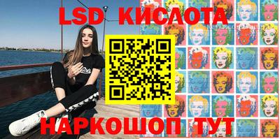 синтетический гашиш Гагарин