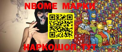 PSILOCYBIN Гатчина