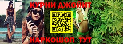синтетический гашиш Гагарин