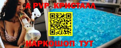 прущий лед Гай