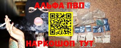синтетический гашиш Гагарин