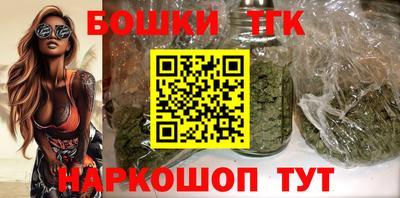 прущий лед Гай
