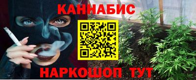 прущий лед Гай
