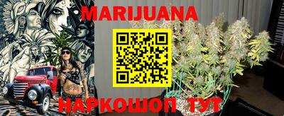 прущий лед Гай
