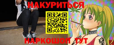прущий лед Гай