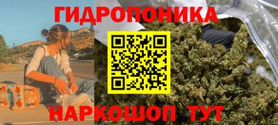 синтетический гашиш Гагарин