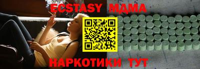 PSILOCYBIN Гатчина