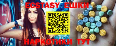 прущий лед Гай
