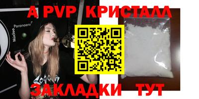 синтетический гашиш Гагарин