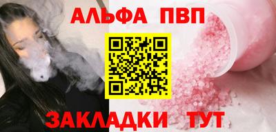 прущий лед Гай