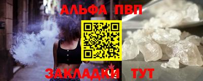 прущий лед Гай