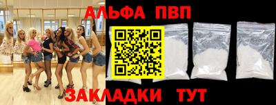 прущий лед Гай