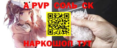 синтетический гашиш Гагарин