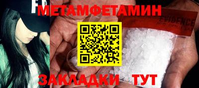 синтетический гашиш Гагарин