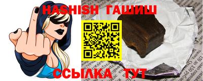 синтетический гашиш Гагарин