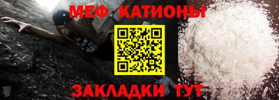 прущий лед Гай