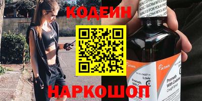 PSILOCYBIN Гатчина
