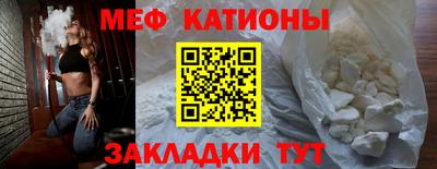 прущий лед Гай