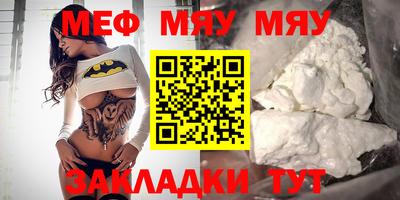 прущий лед Гай