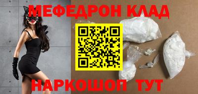 прущий лед Гай