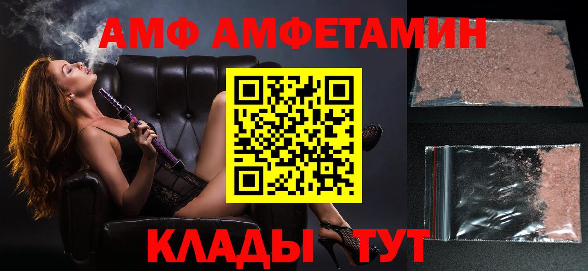 Малгобек  МЕТАМФЕТАМИН кристалл  Вход с VPN  МЕТАМФЕТАМИН кристалл 