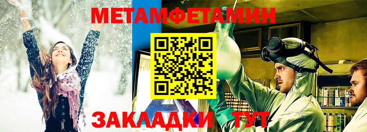 Первитин витя Малгобек
