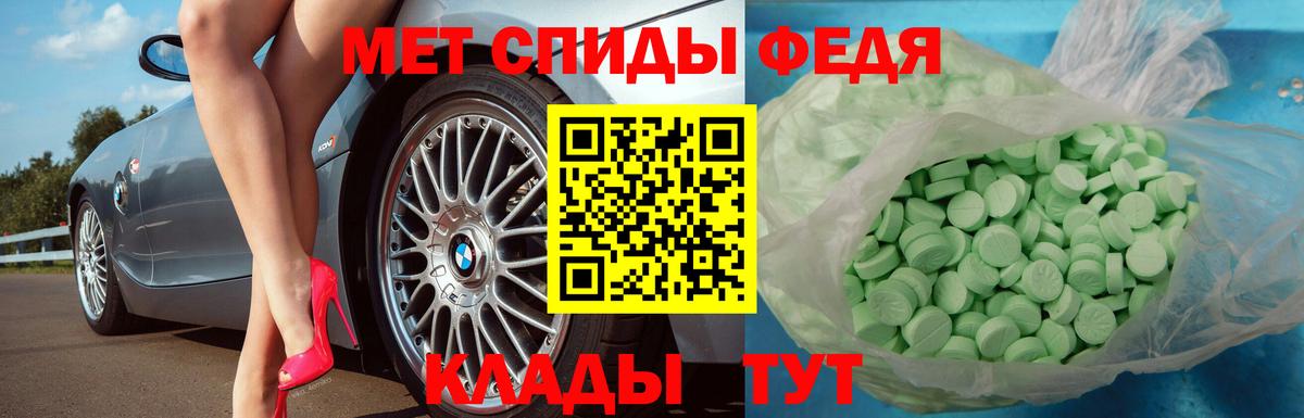 Мефедрон   Вход с VPN  Гашиш  Вейп ТГК  Малгобек  Каннабис  Cocaine  Где продают наркотики? 