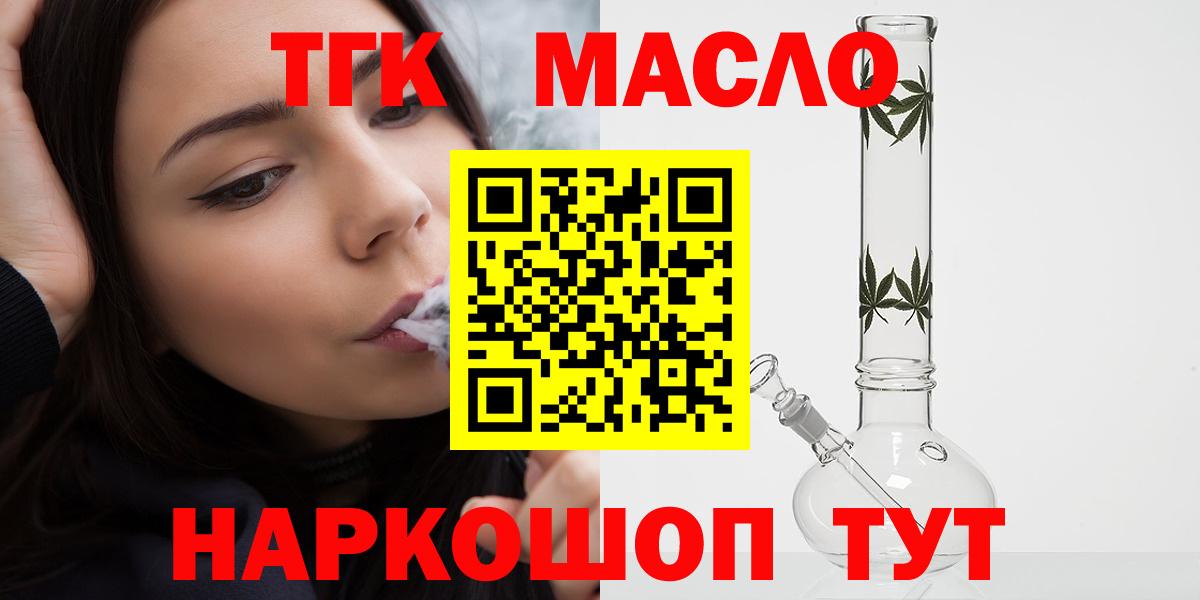 Дистиллят ТГК жижа Малгобек