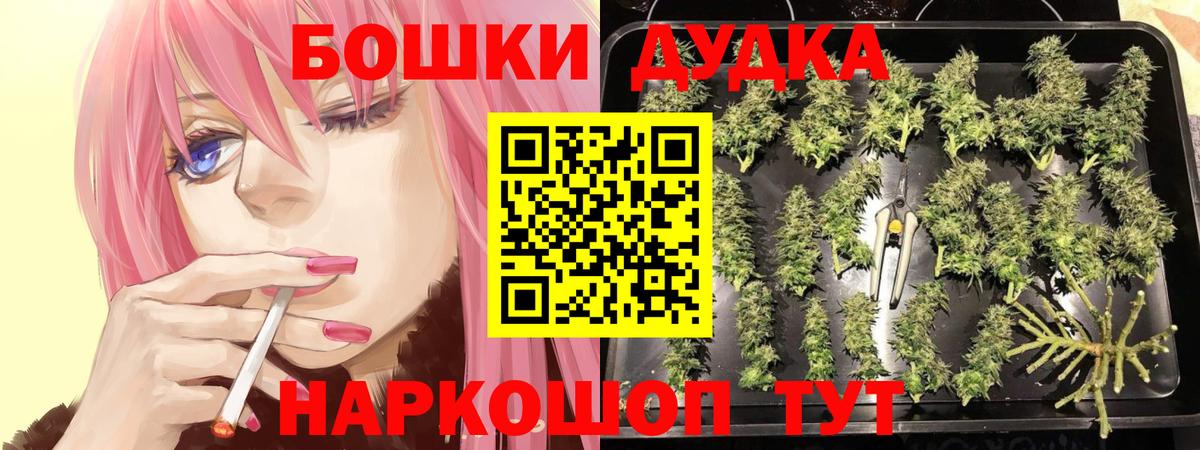 Малгобек  Конопля гибрид  Бошки Шишки LSD WEED  МАРИХУАНА марихуана  Вход с VPN  Канабис план 