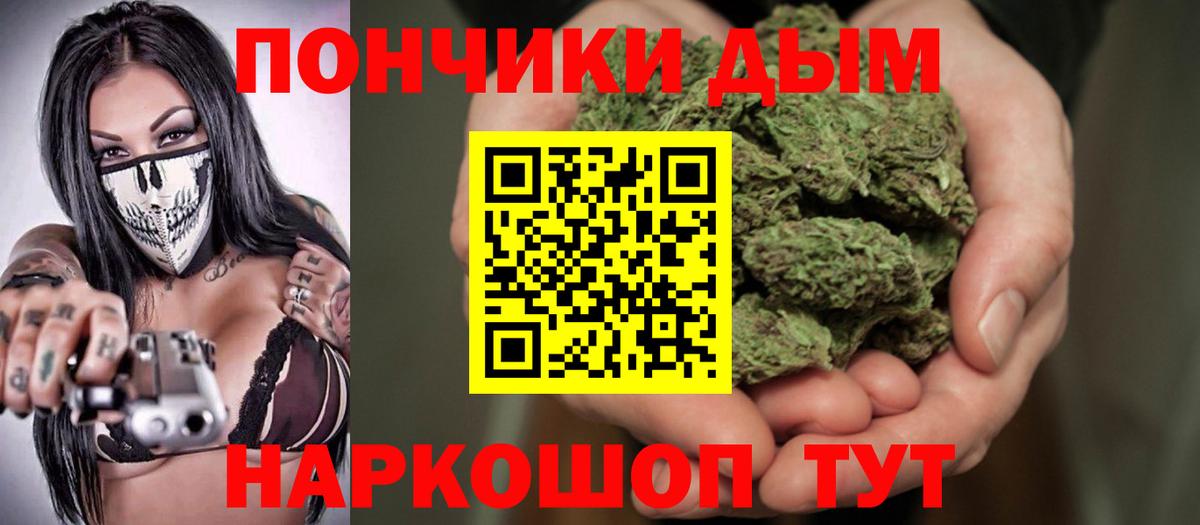 Каннабис Bruce Banner Малгобек